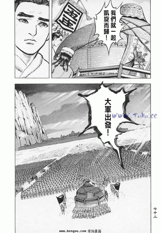 第35卷
