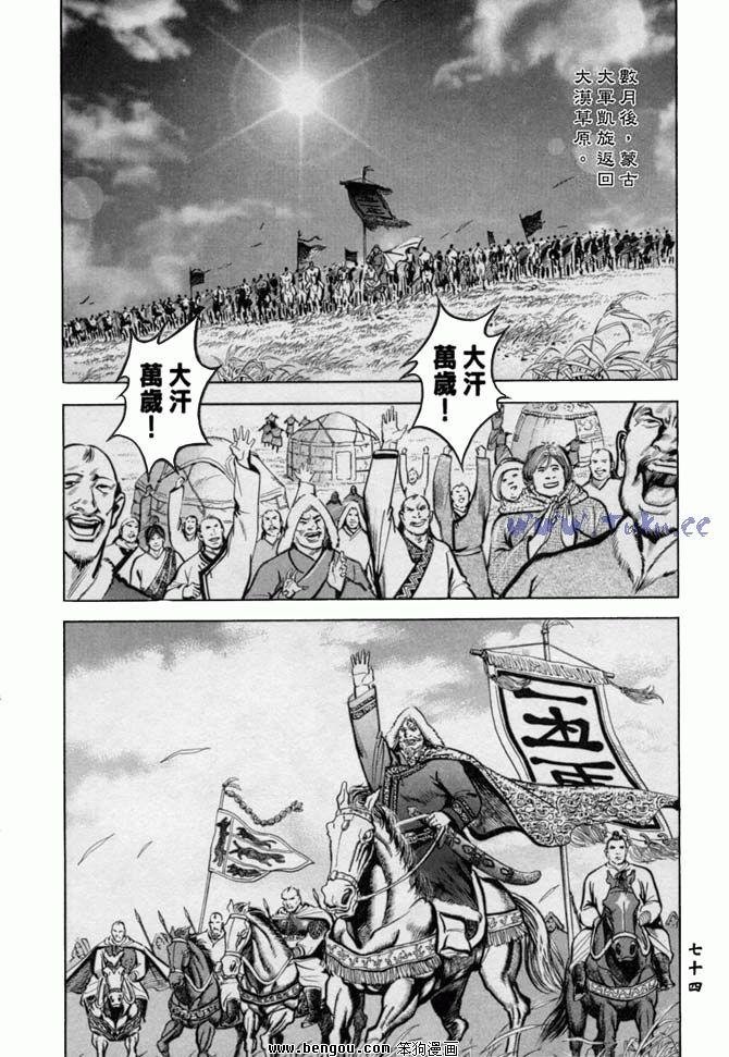 第35卷
