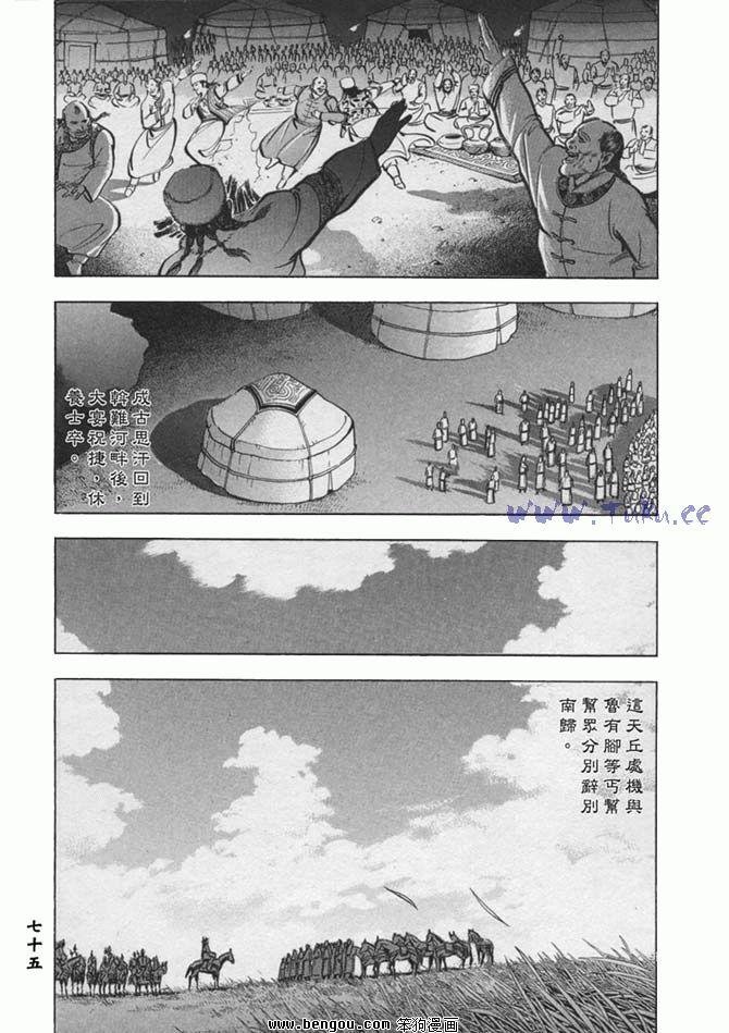 第35卷