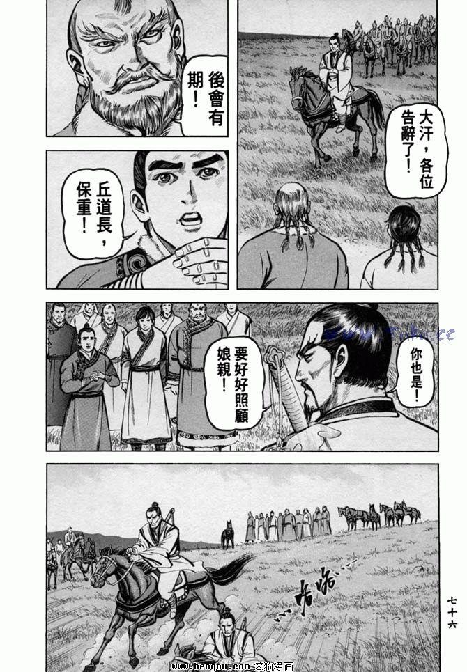 第35卷