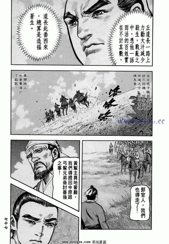第35卷