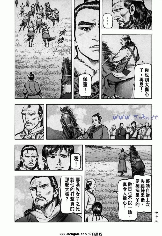 第35卷
