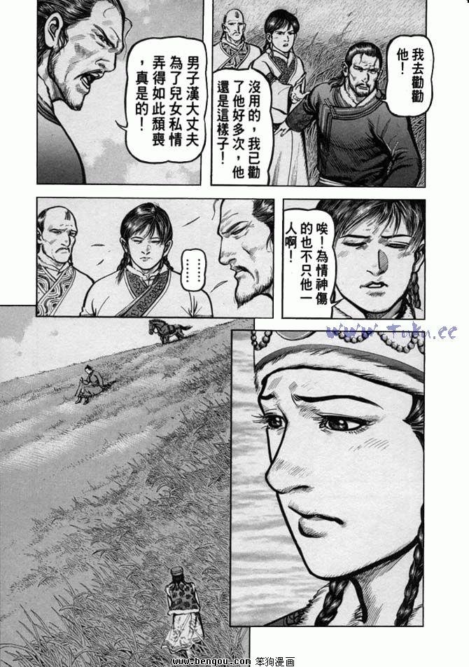 第35卷