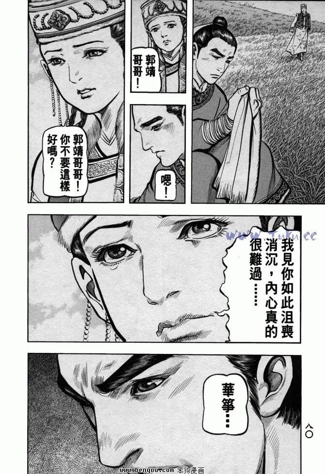 第35卷