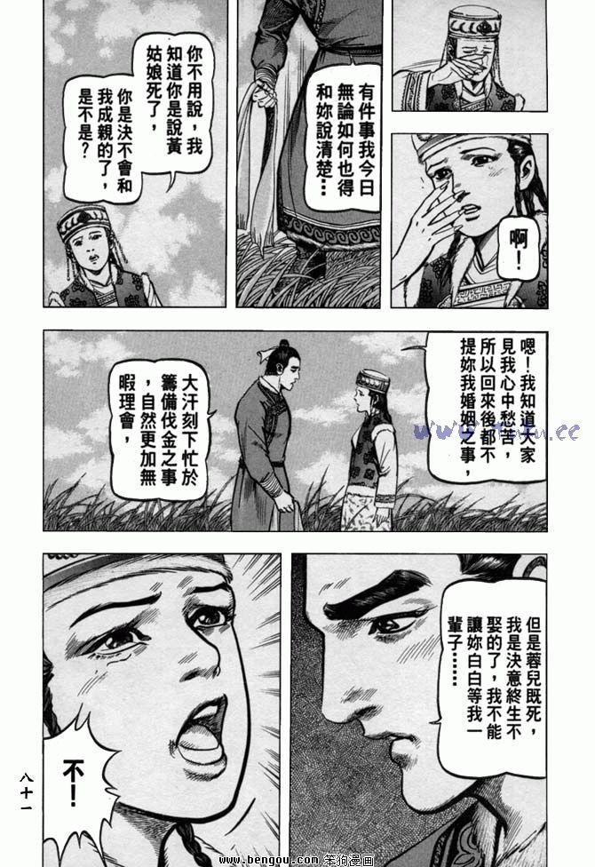 第35卷