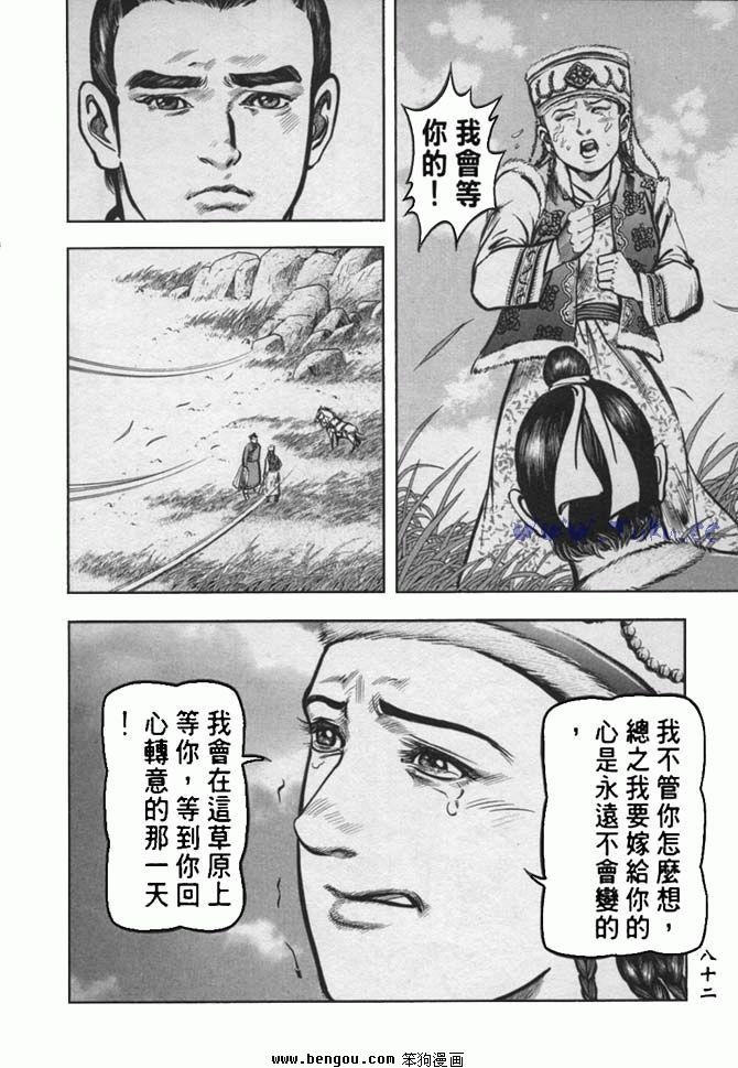 第35卷