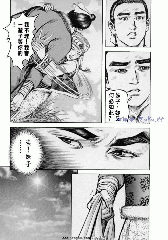 第35卷