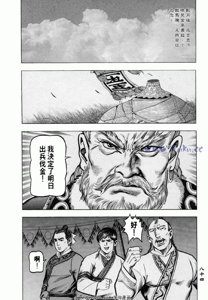 第35卷
