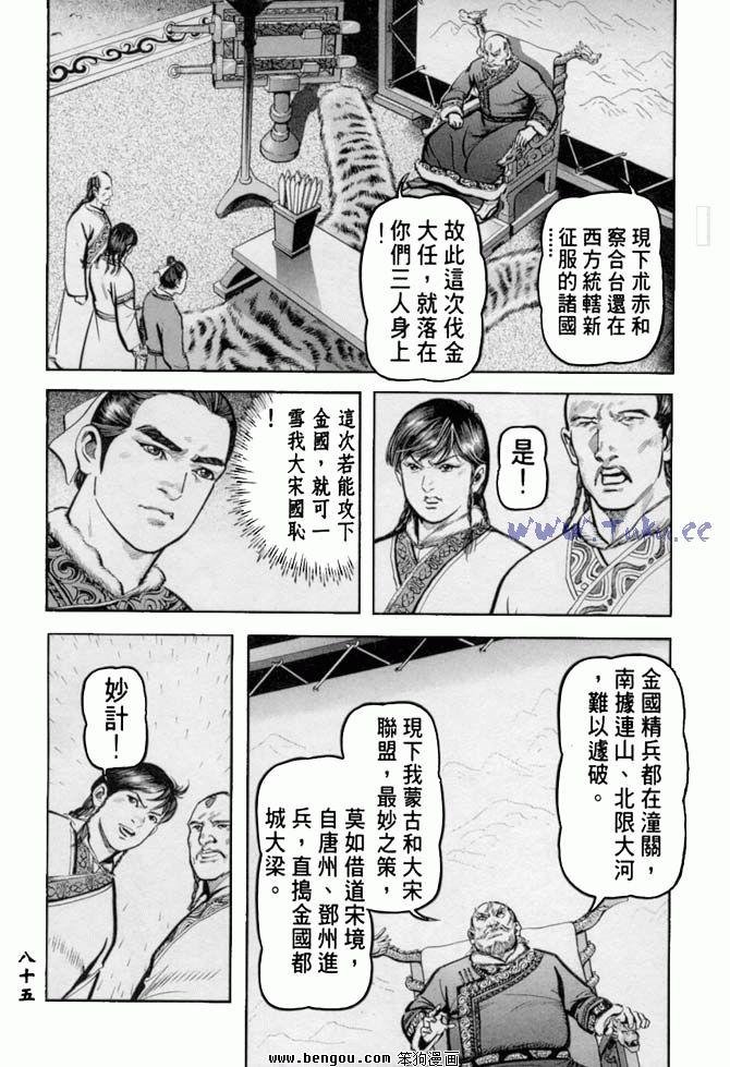 第35卷