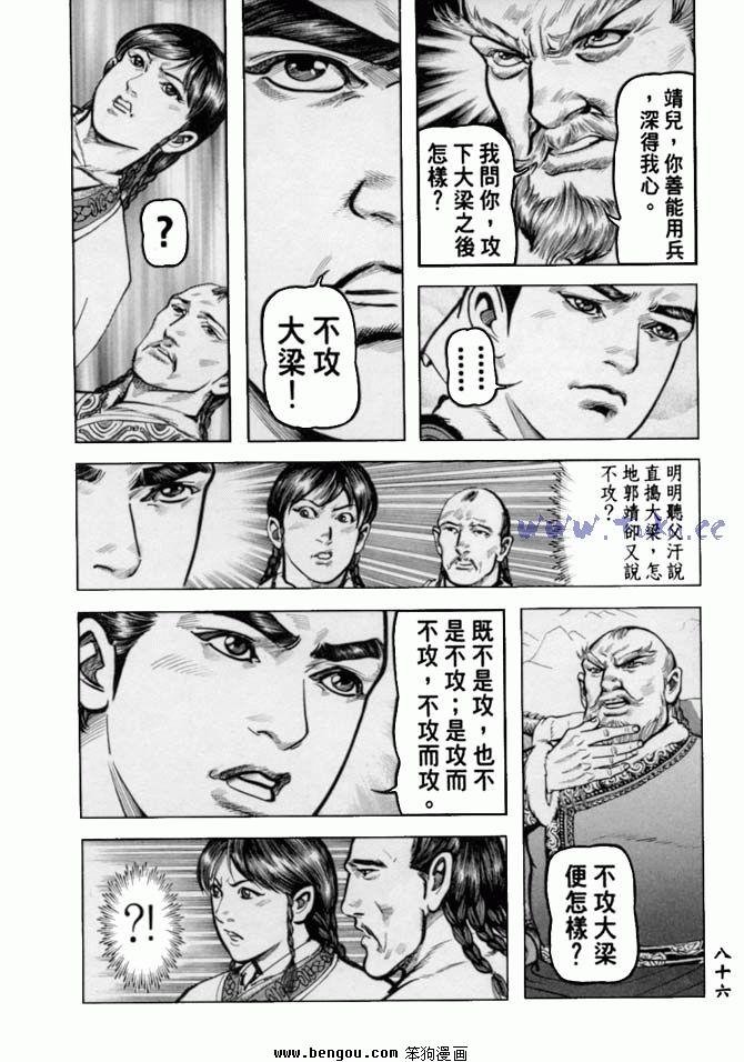 第35卷