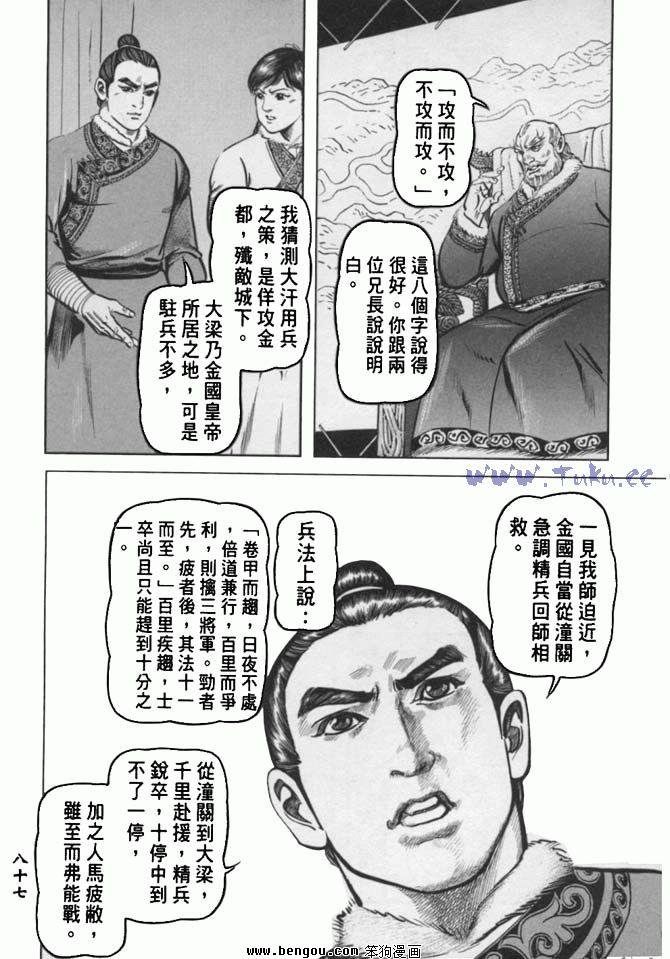 第35卷