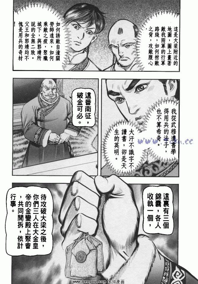 第35卷