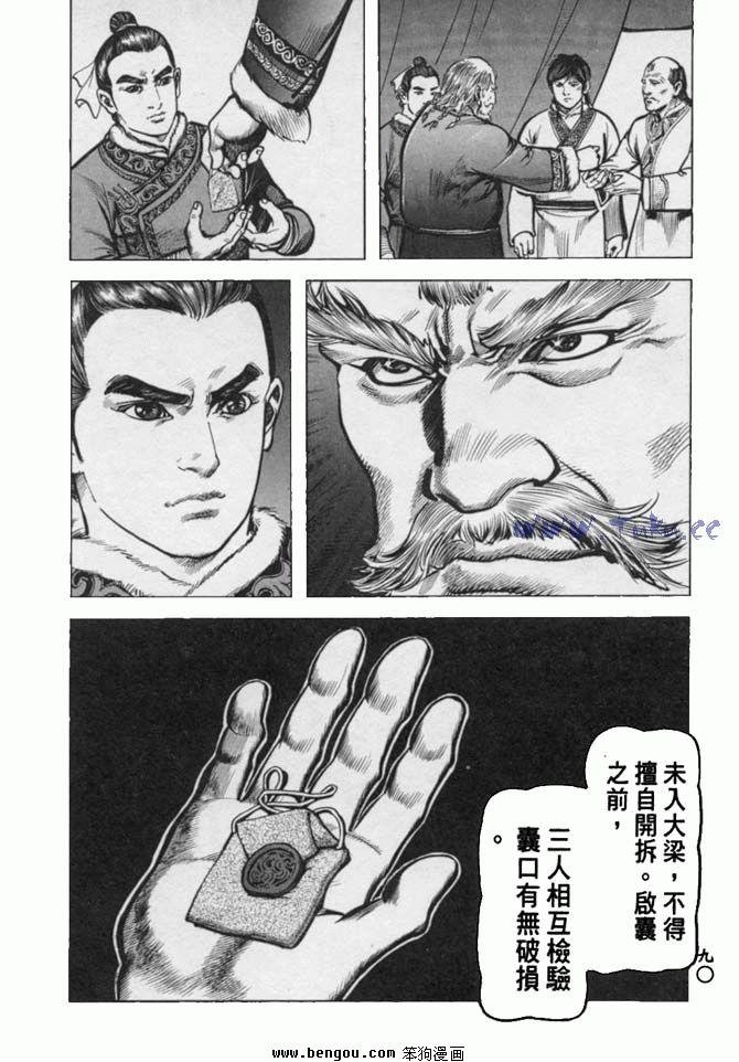 第35卷