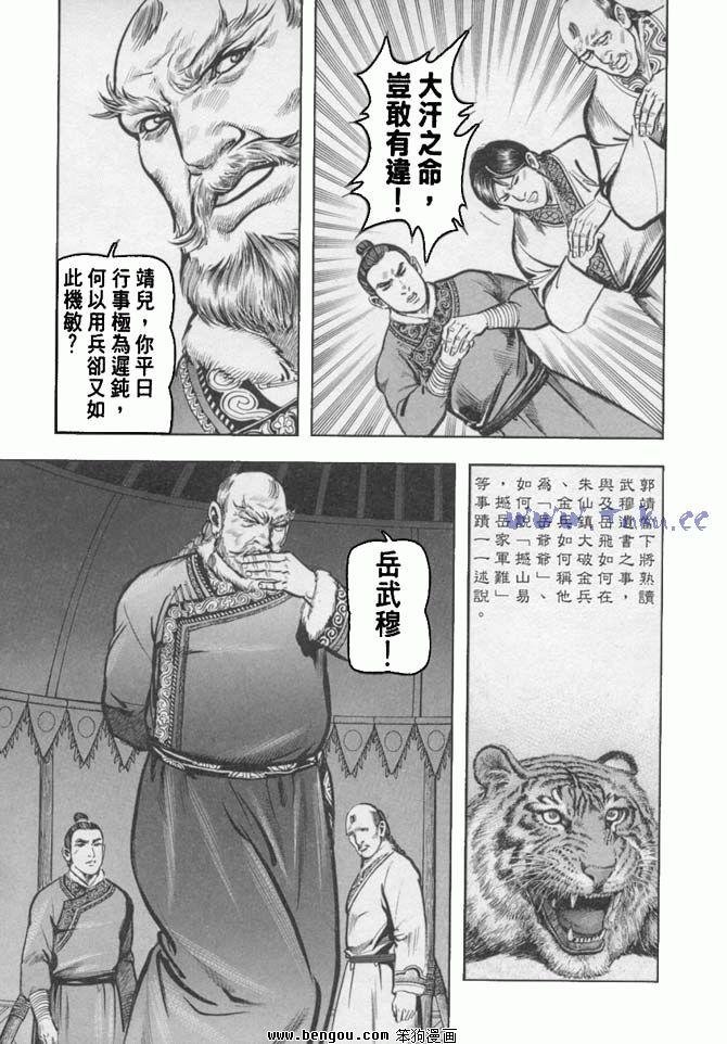 第35卷