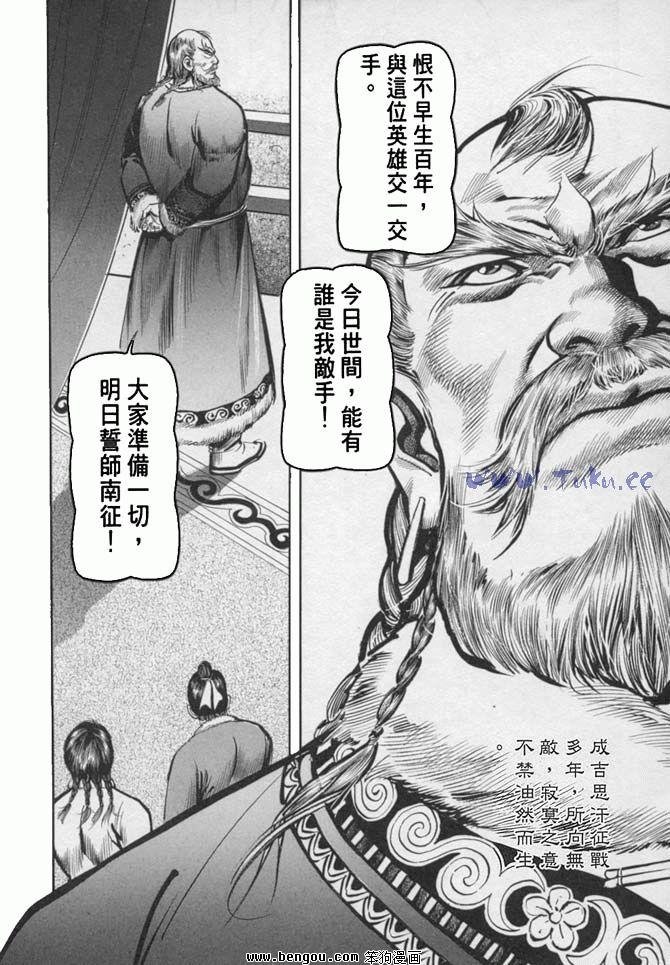 第35卷