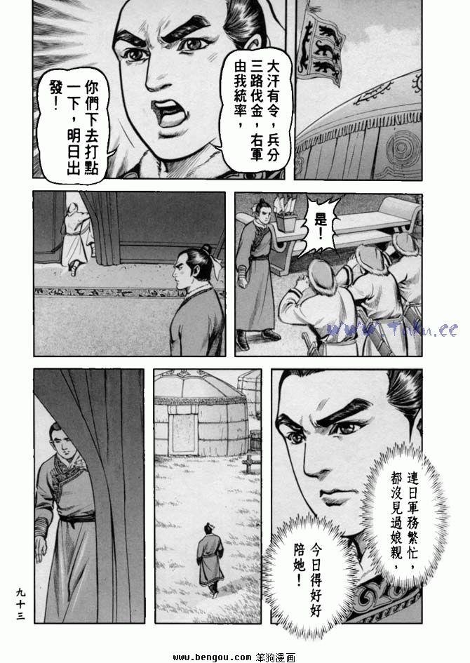 第35卷