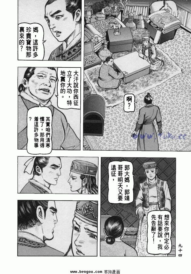 第35卷