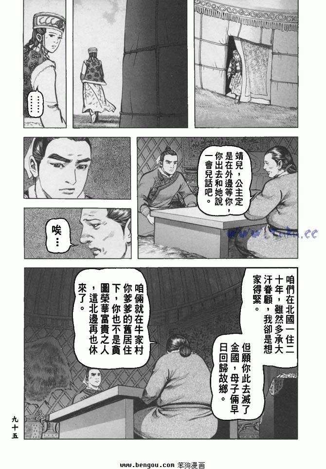 第35卷