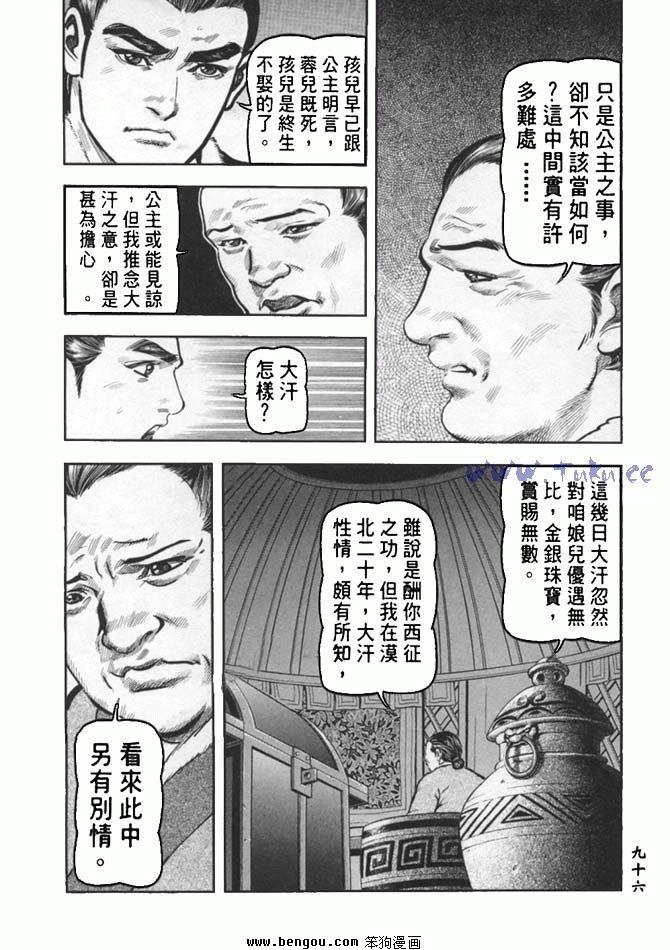 第35卷
