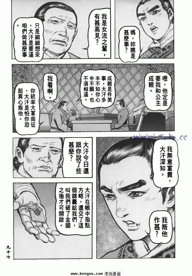 第35卷