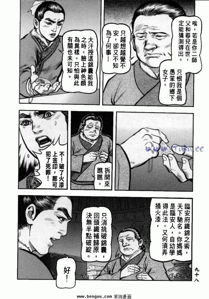 第35卷