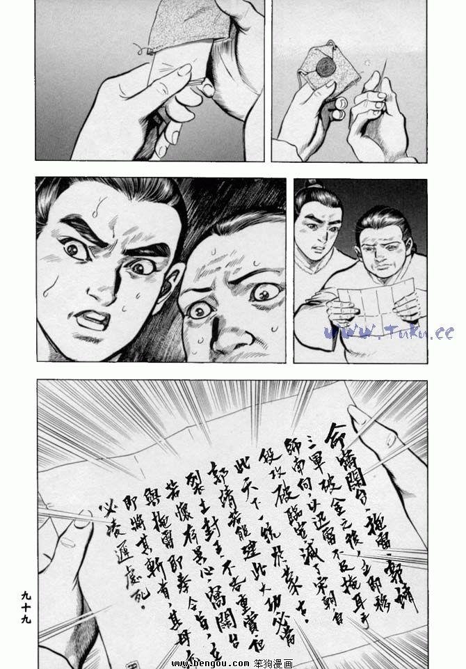 第35卷