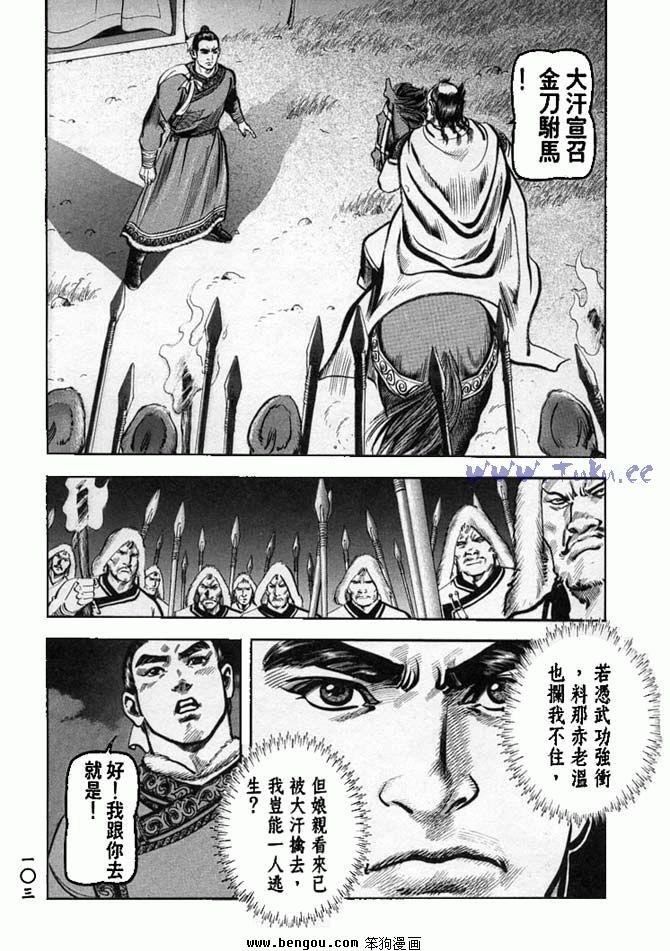 第35卷