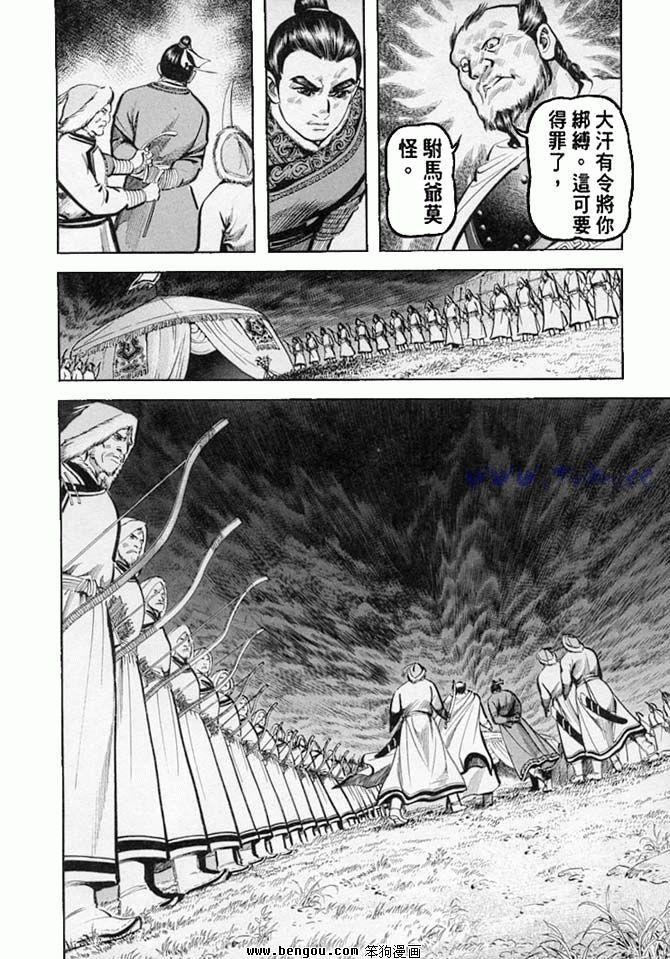 第35卷