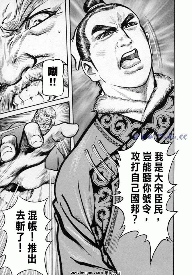 第35卷