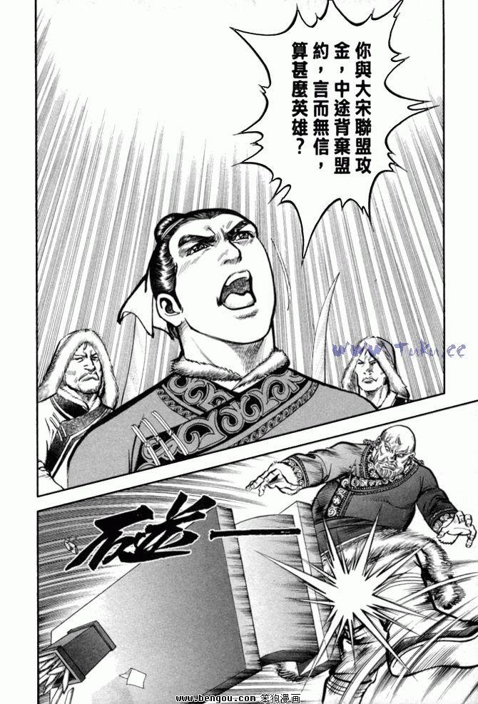 第35卷