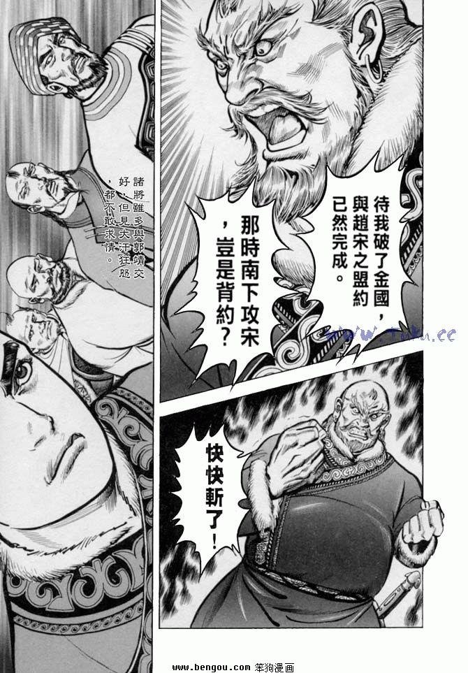 第35卷