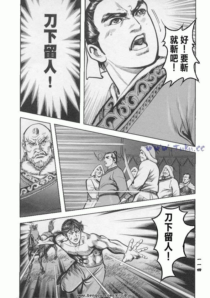 第35卷
