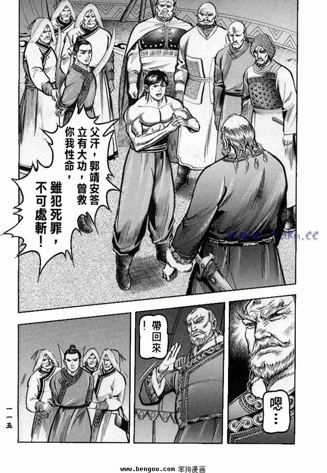 第35卷