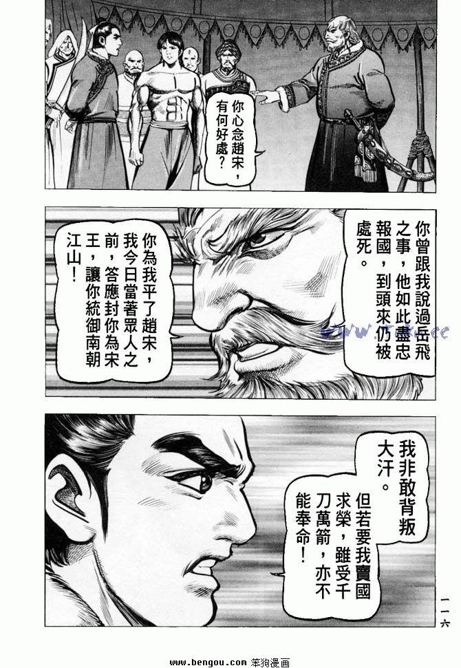 第35卷
