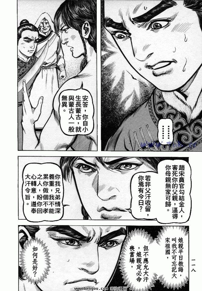 第35卷