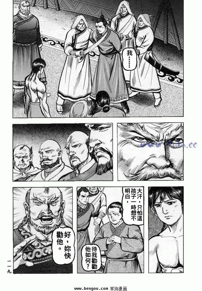 第35卷
