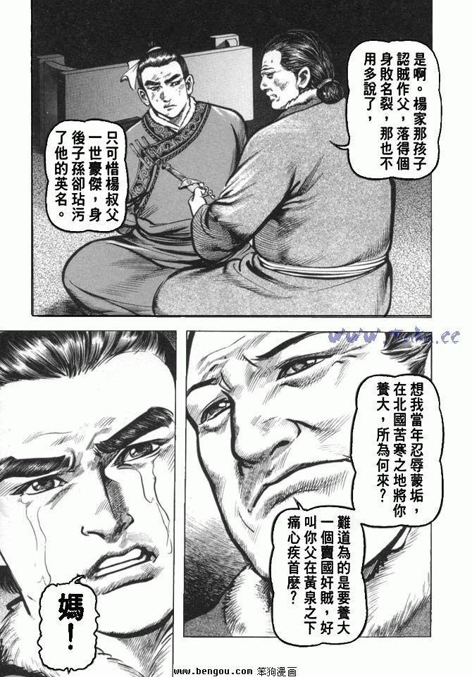 第35卷