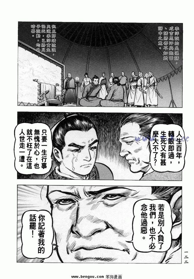 第35卷