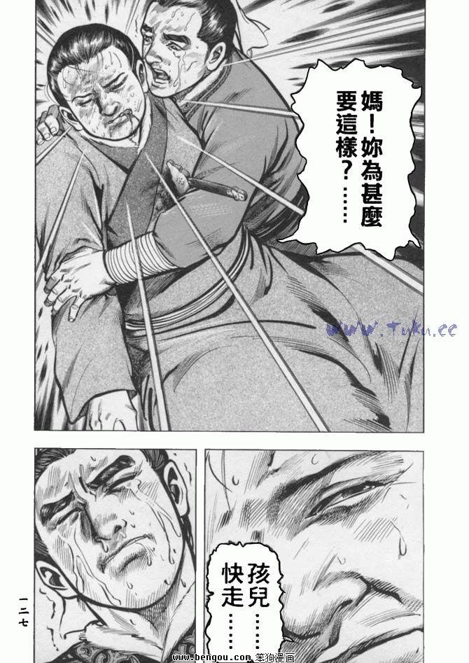 第35卷