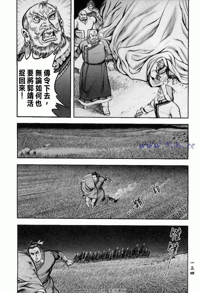 第35卷