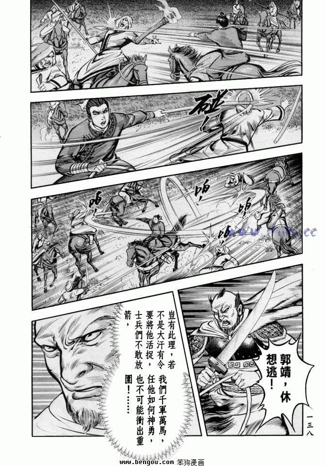 第35卷