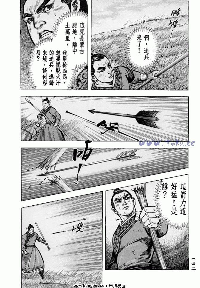 第35卷