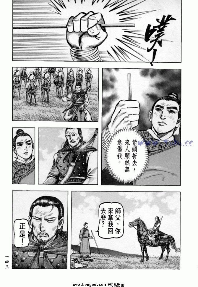 第35卷