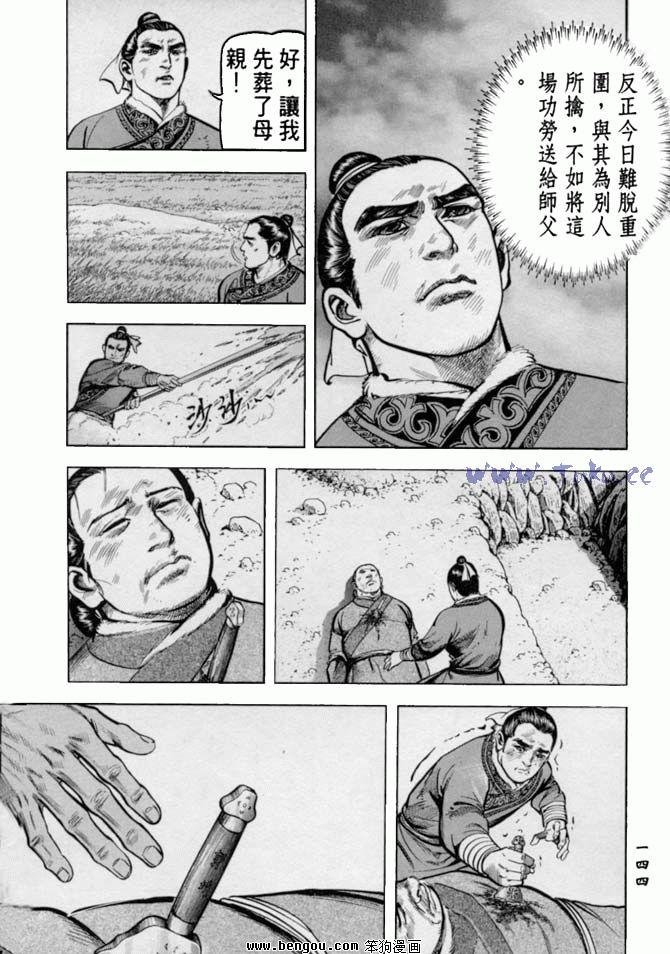 第35卷