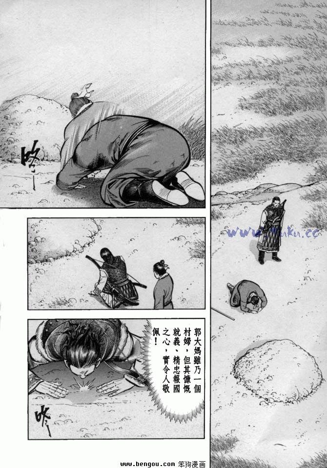 第35卷