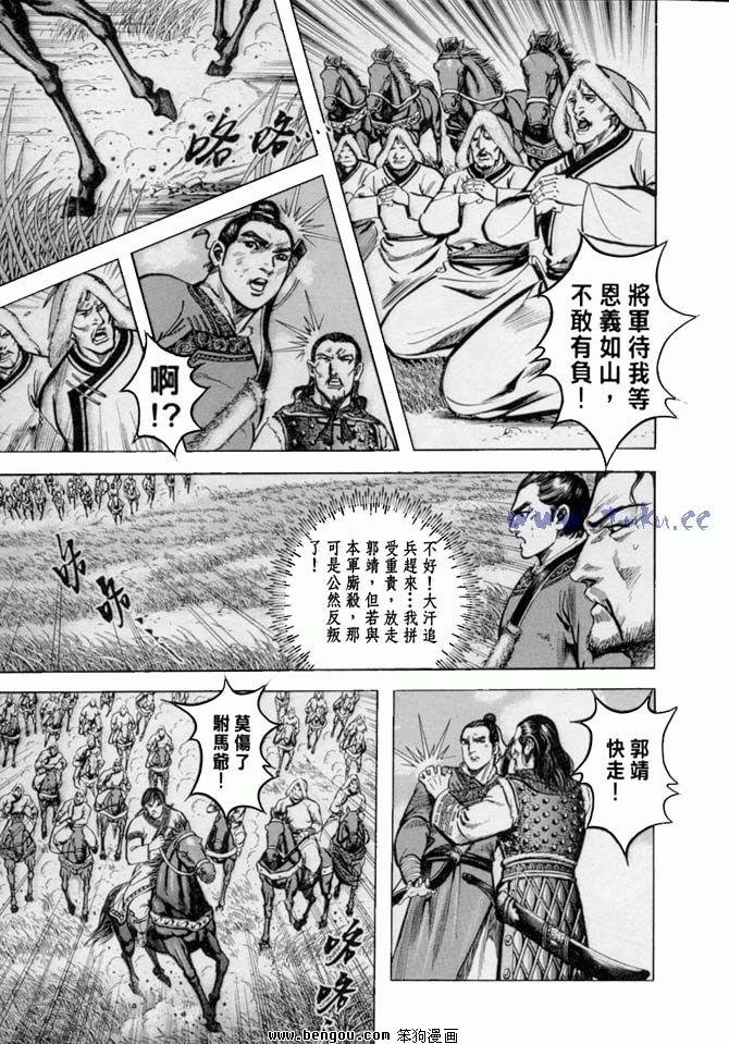 第35卷
