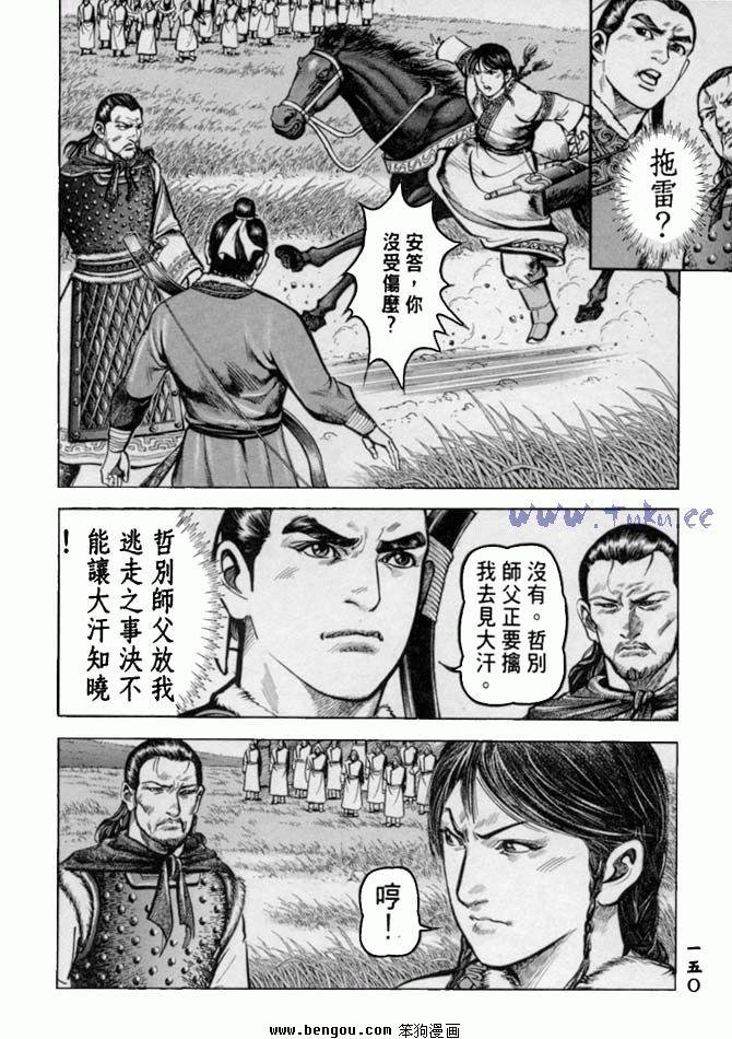 第35卷