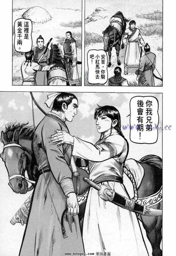 第35卷