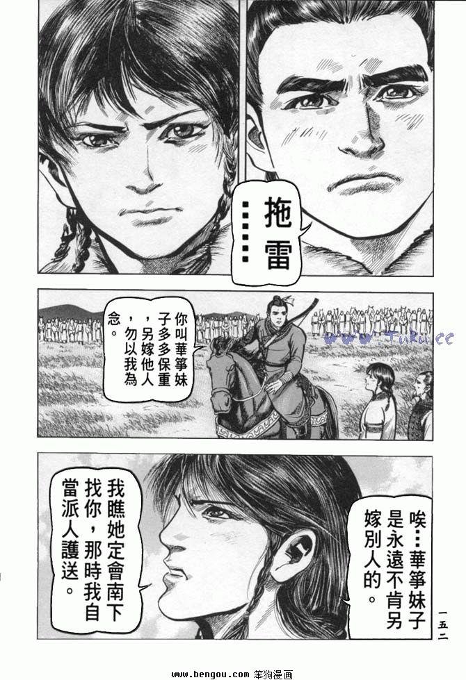 第35卷