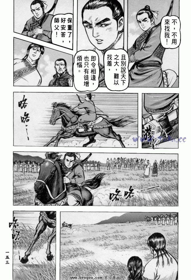 第35卷